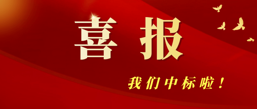 管道工程有限公司喜获阿联酋FEED咨询项目